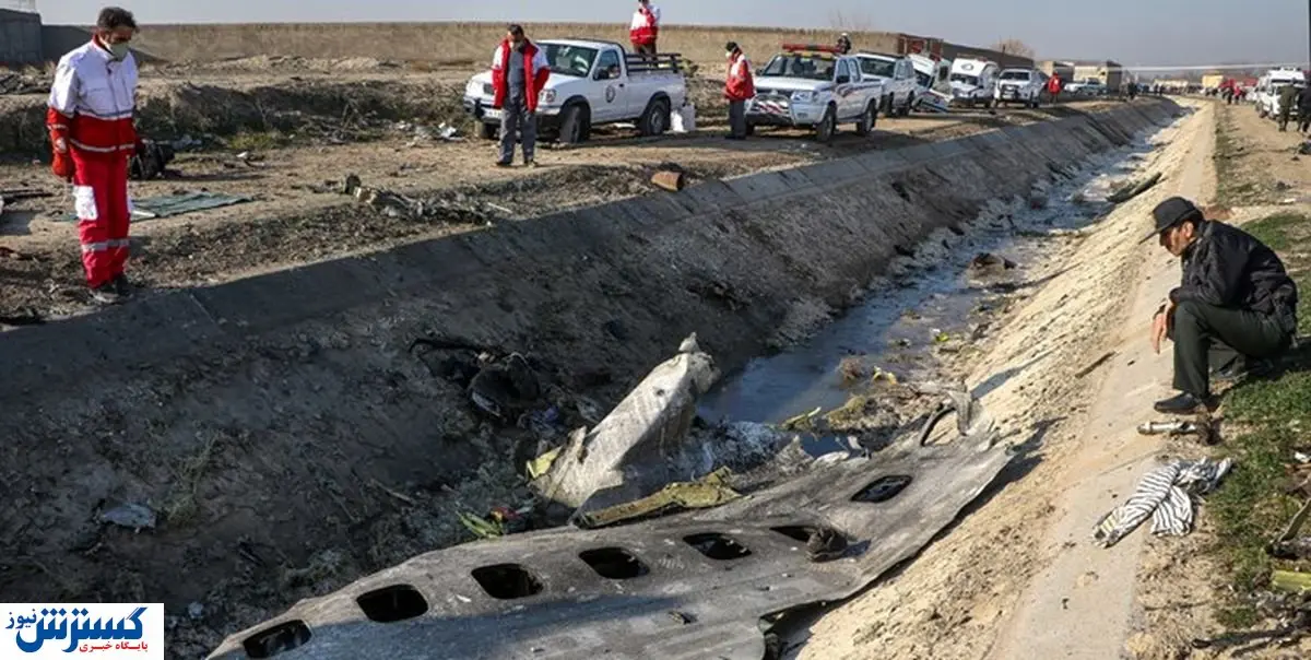 ایران باید به کانادا غرامت بپردازد