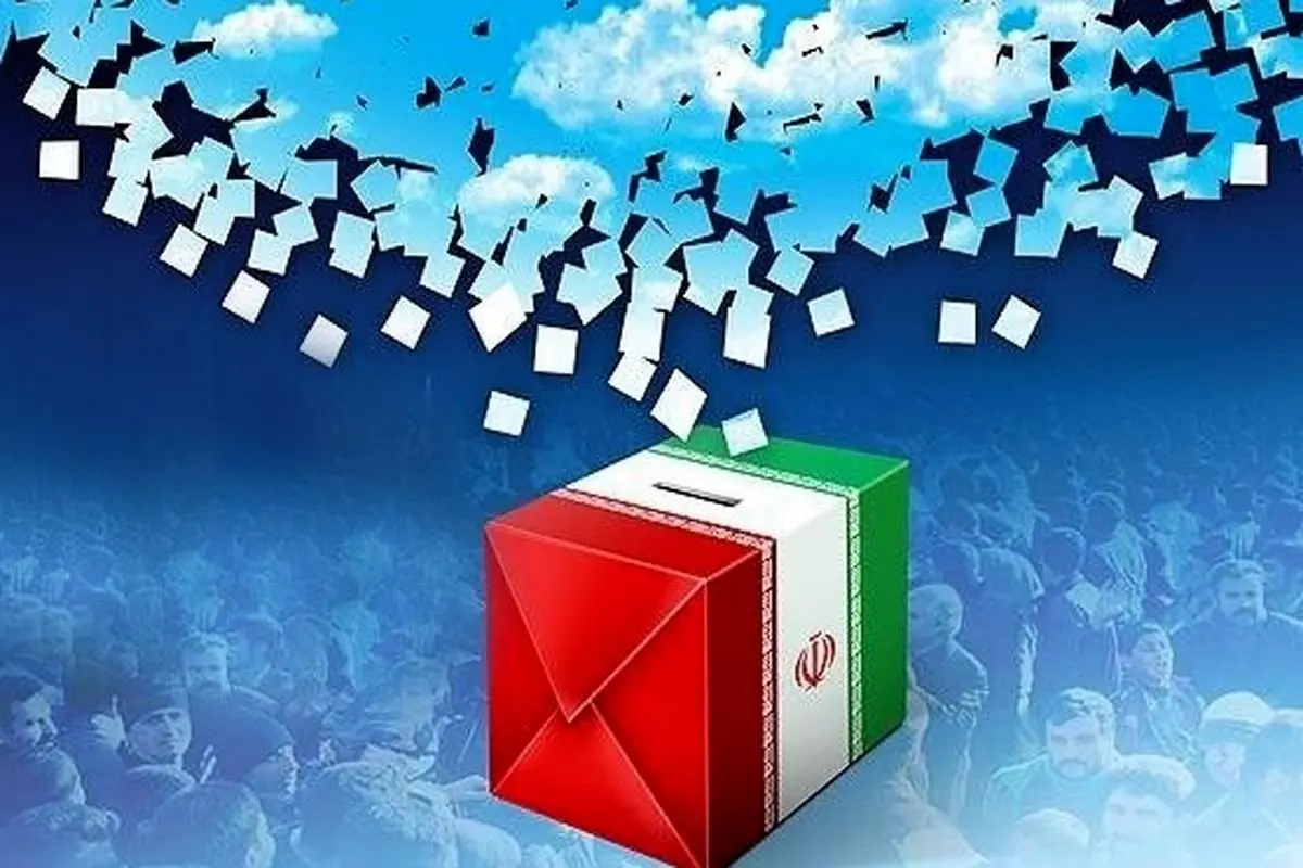 نتایج نهایی رسمی انتخابات ریاست جمهوری | «مسعود پزشکیان» نهمین رئیس جمهوری اسلامی ایران شد
