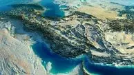 معدنی عظیم به نام ایران