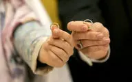 هزاران زوج در صف وام ازدواج  / رقم وام ازدواج سال ۱۴۰۳ اعلام شد