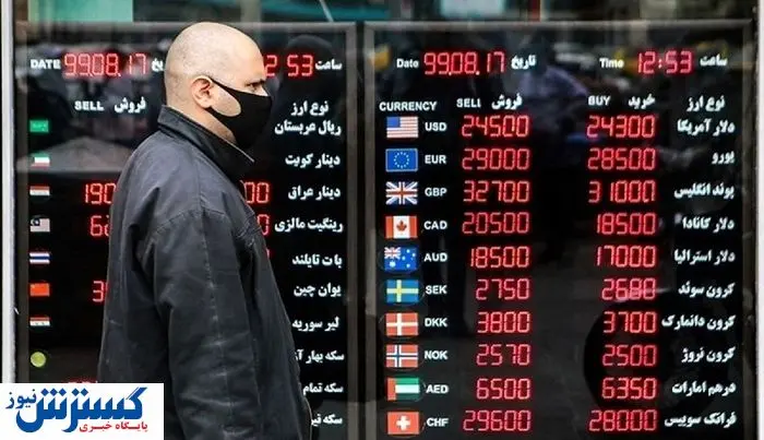 قیمت امروز دلار، درهم و دینار اعلام شد (پنجشنبه 16 مرداد1404)