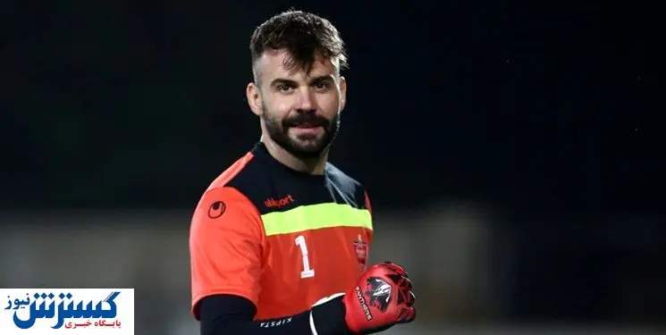 دروازه بان کروات پرسپولیسی به مطالباتش می رسد؟