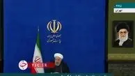 اظهارات روحانی درباره ورود کرونا به ایران + فیلم