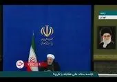 روحانی: در هیات دولت تصمیم بر این شد ورود کرونا را اعلام کنیم