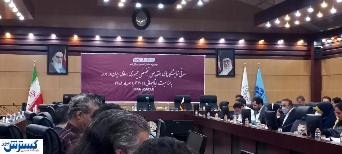 برگزاری نمایشگاه یک ماهه ایران در قطر در آستانه جام جهانی