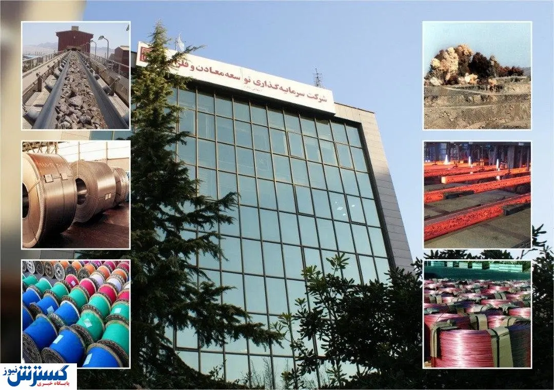حضور ومعادن در عسلویه معدنی ایران