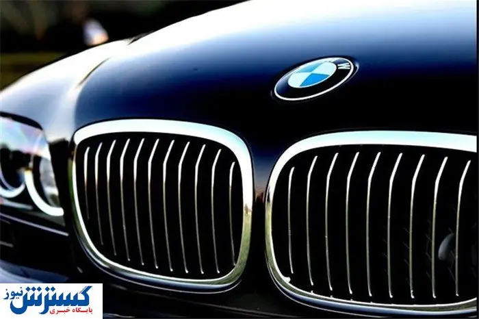 قیمت روز انواع BMW در بازار + جدول