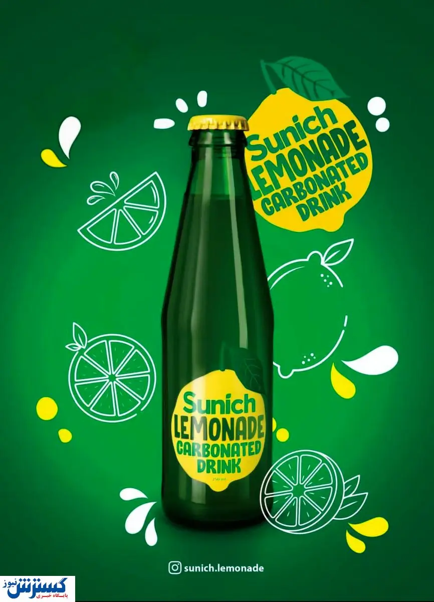 نگاهی به کمپین نوشابه‌گازدار لیموناد سن ایچ
