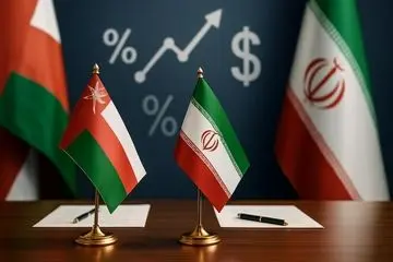 فرصت‌های جدید برای بازرگانان ایرانی؛ تجارت ایران با عمان به ۱.۱۵ میلیارد دلار رسید