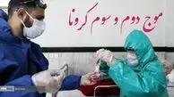 تشخیص کرونا در کمتر از یک ساعت توسط محققان ایرانی/فیلم