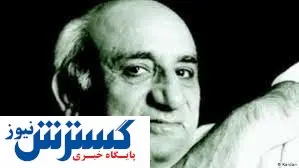 کاردان بازیگر قدیمی سینما و تلویزیون درگذشت+عکس
