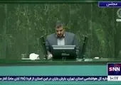 نماینده مجلس: یوسف نوری گزینه خیلی ایده آلی نیست