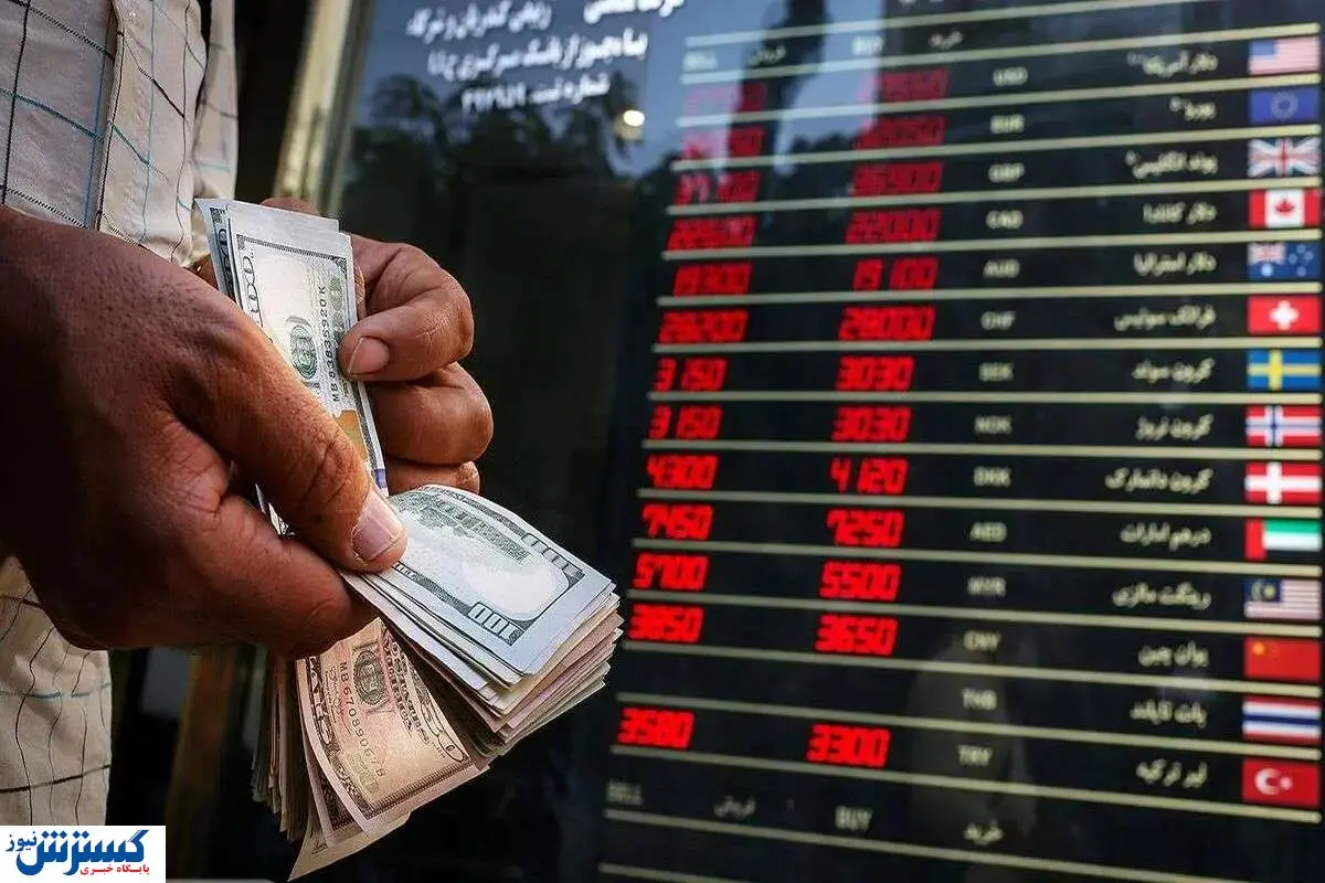 قیمت امروز دلار دورباره اوج گرفت (پنجشنبه 17 مهر 1404)