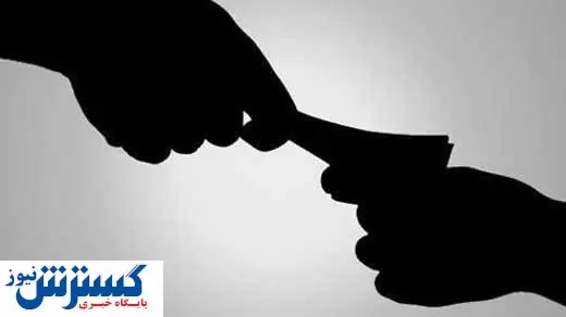 نقش مافیا در تغییرات وزارت‌خانه ها