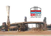 ظرفیت تولید ۱۰ میلیون تن فولاد در استان هرمزگان