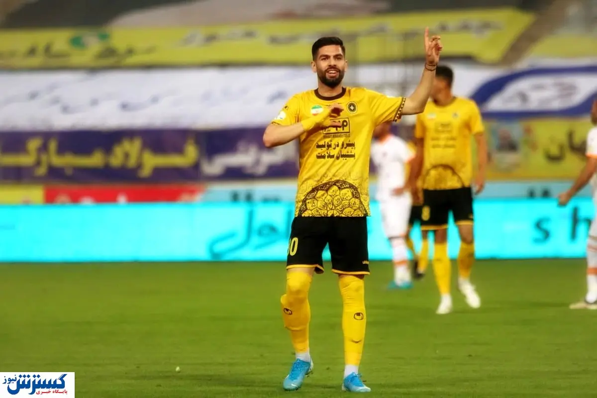 شاه ماهی در حوالی پرسپولیس