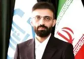 بمب‌های ساعتی شهر تهران