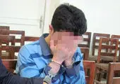 راز قتل پسر ۱۴ ساله کرمانی چه بود؟