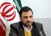 افتخاری بزرگ برای رصدخانه ملی ایران