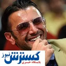 امین حیایی آبروی همسرش را برد + فیلم