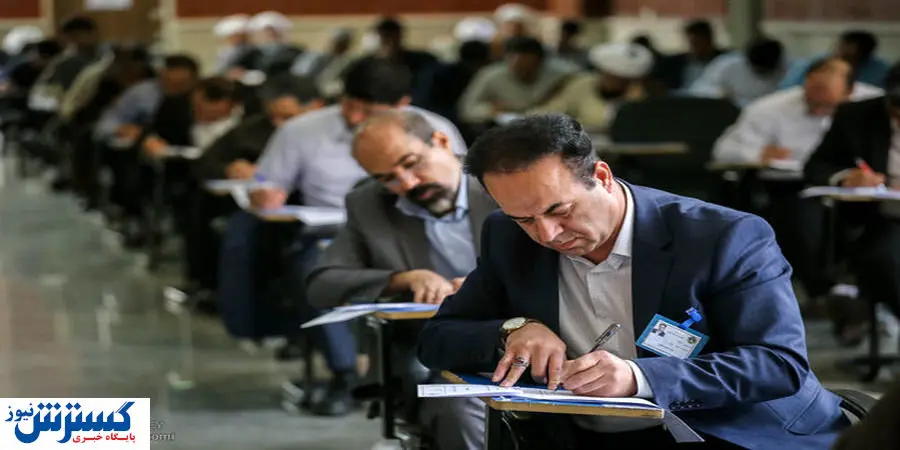 آزمون وکالت باز هم به تعویق افتاد