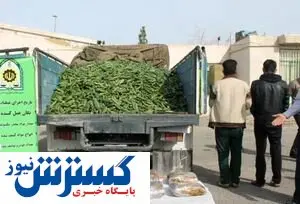 کشف محموله تریاک در بار خیار