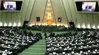 مذاکره مقامات ایرانی با آمریکایی ها ممنوع می شود؟