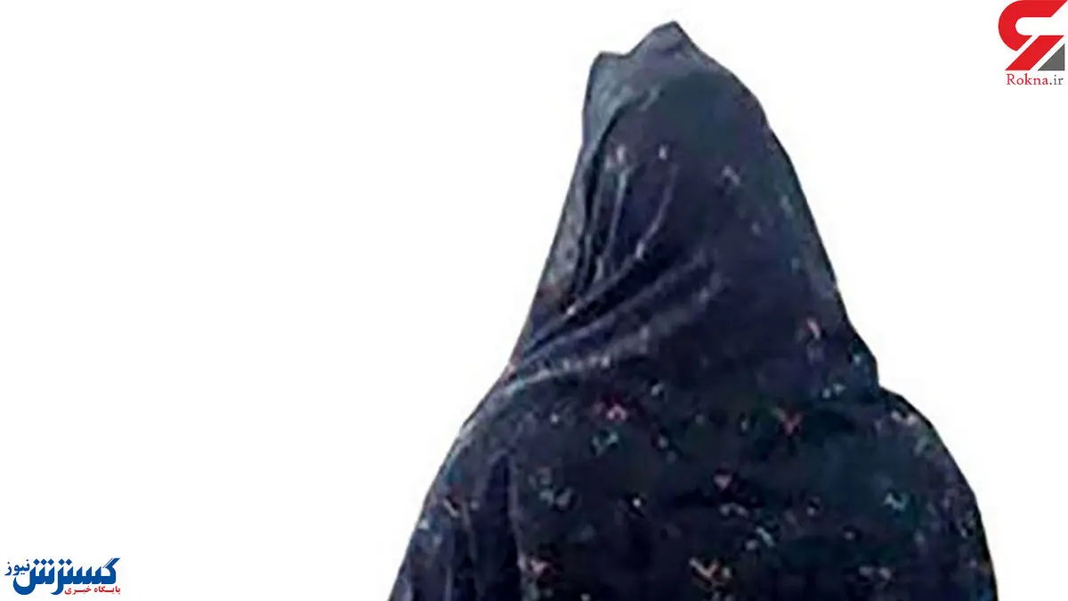 ماجرای عجیب انتقام زن از دوست پسرش