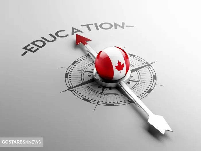 مزایای مهاجرت تحصیلی به کانادا چیست؟