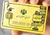یک پیش‌بینی ناامیدکننده از اقتصاد ایران