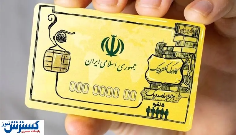 به کدام اقلام کالابرگ تعلق می‌گیرد؟ 
