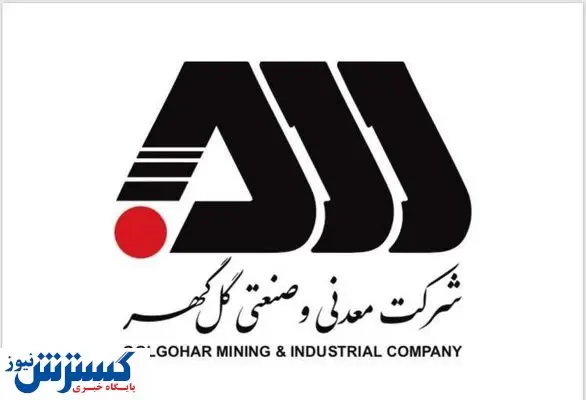 روابط عمومی آینه تمام‌نمای سازمان‌ها