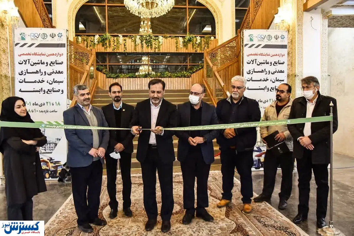 نمایشگاه سیمان، خدمات و صنایع وابسته اصفهان ۱۲ ساله شد 