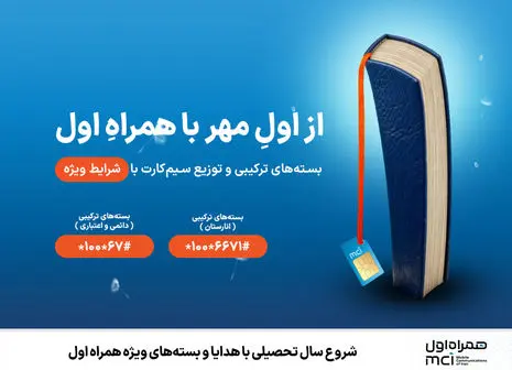 اولین گوشی‌های ۶G تا این تاریخ عرضه می‌شوند