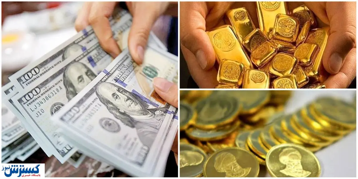 پیش بینی قیمت طلا و دلار با سیگنال کاهشی روز گذشته