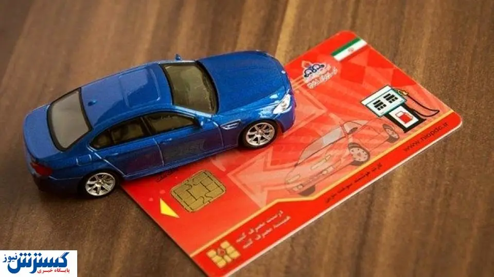 یارانه بنزین در حساب کسانی که خودرو ندارند؛ انتقال عدالت محور یارانه سوخت