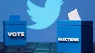 نقش پر رنگ توئیتر در جریان انتخابات امریکا