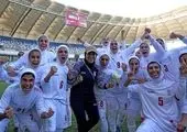 بازی‌های تیم ملی فوتبال ایران با گزارشگر زن
