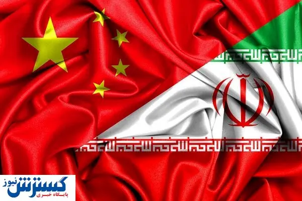 صنایع کوچک ایران با چین تفاهمنامه امضا کرد