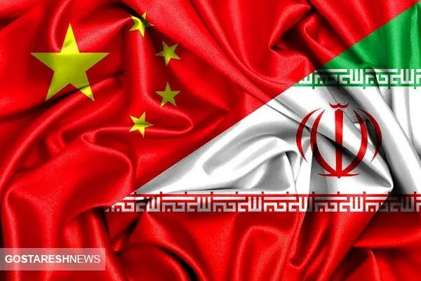 صنایع کوچک ایران با چین تفاهمنامه امضا کرد