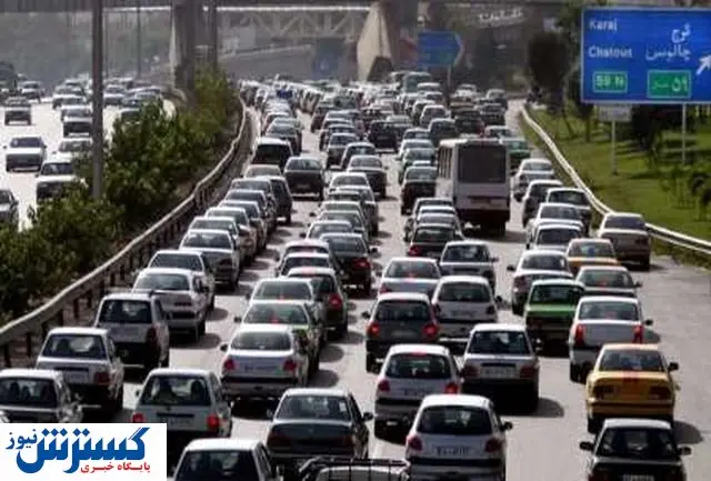 ترافیک سنگین در آزادراه تهران - کرج