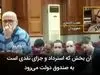 پای هکرها به محرمانگی اموال مسئولان باز شد