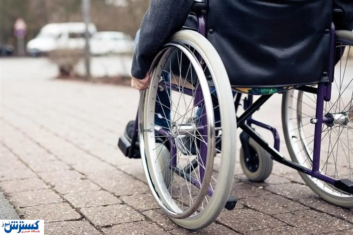 گره کور استخدام معلولان بالاخره باز میشود؟