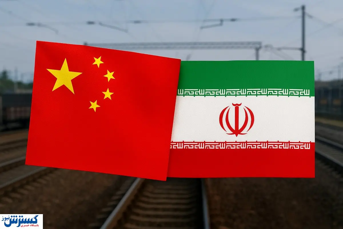 دشمن قدیمی آمریکا برای ایران قطار پول فرستاد