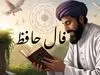 فال سرنوشت| عشق، پول، موفقیت کدام در طالع امروز شماست ؟ (شنبه ۱۴ تیر ۱۴۰۴)