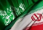 درخواست مهم و رسمی عربستان از ایران 