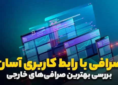 معرفی ارز دیجیتال ترون + کاربرد ارز TRX