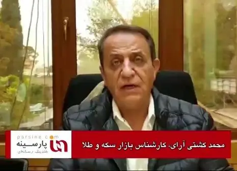 از مصرف غذا‌ها با روکش طلا بپرهیزید