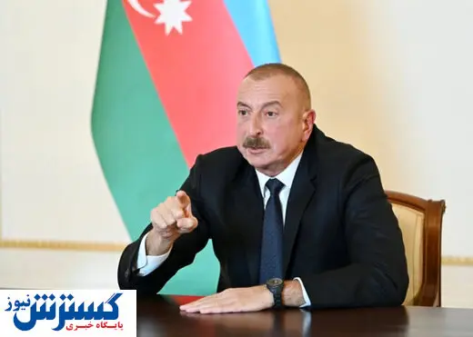 رئیس‌جمهور آذربایجان، ایران را متهم کرد