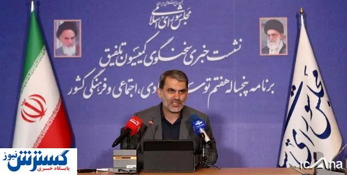 جرم انگاری خدمات درمانی  کاذب و القایی/کاهش ۳۰ درصد هزینه های درمان